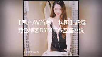 除夕夜都不放过！可怜女生被两个畜生操哭了！~【秋香】~根本没把女的当人，菊花已经被操到溃烂 (1)