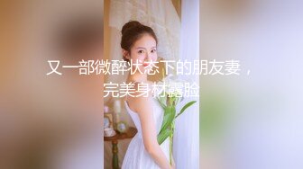 稀有露脸 高端ACG业界女神爆机少女 喵小吉 居家少女《家政服务》全裸胴体秀色可餐 人美穴美 (1)