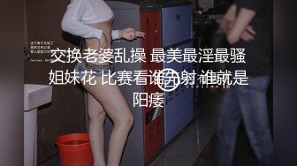 母猪腰美妞被无套后插