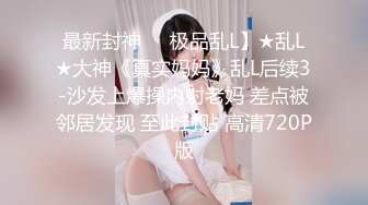 《百度云泄密》萝莉小女友和男友分手后啪啪啪视频被曝光