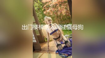 《硬核✅极品网_红》众多坛友开帖求的Onlyfans亚裔百变小魔女izzybu付费解锁露脸私拍~被富二代各种玩肏双飞闺蜜紫薇 (3)