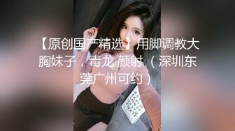 白虎女神跪着口完后再肛交