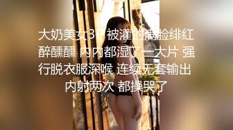 ★☆极品流出☆★农村熟女阿姨偷情 啊啊 顶到了 快点 好硬 给我 阿姨表情貌似好久没有吃肉了 这下吃饱了 内射