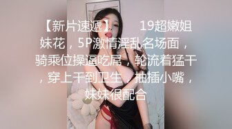 P站20万粉华裔网黄「北京瑶瑶」「Lonelymeow」OF旅游性爱日记 3P百合爆菊潮吹露出【第三弹】 (1)