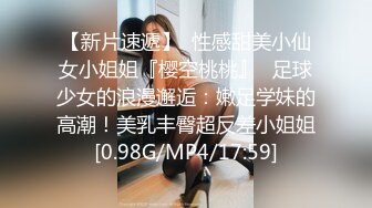 【网曝门事件】艺术范漂亮女孩小颖被前渣男友自拍性爱视频流出,大尺度生活私拍流出