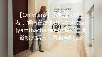 【新片速遞 】 写字楼女厕职业装黑高跟丽质美人❤️紧紧闭合的少毛嫩穴真想插进去