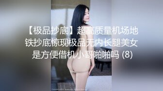 (sex)20230617_爱潮小妹_77259615