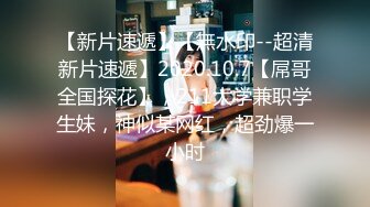 STP27646 扣扣传媒 FSOG045 超人气91网红女神 ▌不见星空▌口爆性感修女夏洛特 紧致嫩穴温暖湿滑太爽了 淫靡性感小嘴