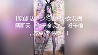 最新出品抖音巨乳网红❤️李雅❤️ 最新母子乱伦 无套内射逼里淫水四溢