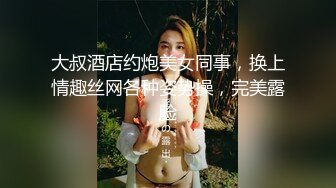 夜总会女厕偷拍大长腿女神半蹲着撒尿尽力展示她私密部位