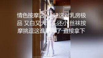 纯欲反差清纯少女『优咪』✿調教穿著旗袍的母狗，二穴插入、肛交、拘束高潮、自慰性交、連續高潮、淫語中出