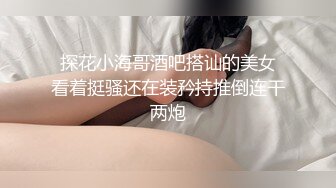 媚黑荡妇⚡白加黑的配色，确实视觉感强烈啊。就怕把骚逼撑大了 谁能接受这样子的女孩做妻子 内射太深 精液抠了半天