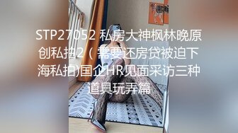 91：记录反差眼镜婊的日常8（下滑查看完整版与约炮技巧）