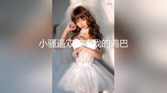 小夏寻花童颜巨乳00后妹子激情双飞，满背花臂纹身大奶嫩妹，跪地深喉口交，骑乘后入轮流着操