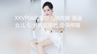 【近日刚播短发气质美女】酒店开房和炮友激情，拔下内裤黄瓜插穴