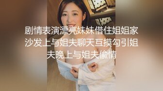 腰细胸大极品身材大长腿巨乳妹子，蒙眼睛黑丝高跟鞋扣弄嫩穴