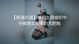 【新片速遞】  反差眼镜娘小骚货【小熊奈奈】✅轻调粉嫩骚护士深喉滴蜡激情后入内射精液，十个眼镜九个骚 还有一个再挨肏