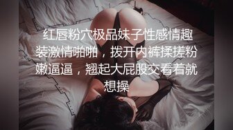 ✿清纯小母狗✿极品00后反差学妹，捆绑调教有钱人的玩物 JK制服诱惑被干的哭腔呻吟 彻底沦为性奴母狗！