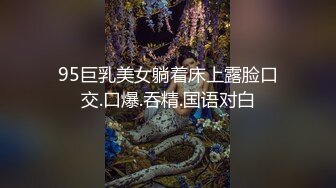 清纯‘萝莉’绝色小妖精TS思瑶,没有男友的日子很难过，穿上丝袜把自己菊花穴搞高潮，光听她呻吟的声音把我听硬了 