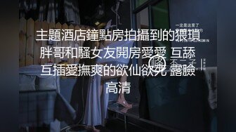 商场女厕全景偷拍 牛仔裤小v姐姐好身材纤细腰嫩逼