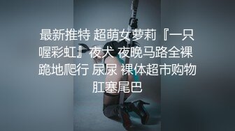 《精品?重磅》露脸才是王道！极品反差小浪女【白虎_YL】大胆私拍闹市人前露出口塞淫靡打炮调教样样齐全671P 40V