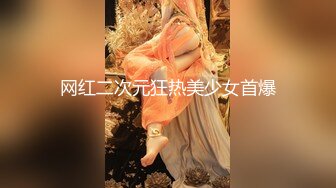 【新片速遞】蜜桃影像传媒 PMTC021 淫欲神棍双修少妇改运 梁芸菲【水印】