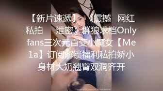 9/13最新 ED E罩杯妹妹与两支大鸡鸡哥哥玩3PVIP1196