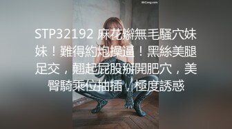 【91李公子新秀】，兄弟3P风骚人妻，一对巨乳好诱人，淫荡尤物娇喘轻哼不断，刺激劲爆不可错过