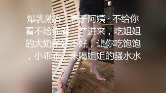 【新片速遞】 麻花辫红发网红美女 ！微毛一线天美穴！新买的情趣椅子试用，骑脸舔骚逼，大屌深插爆操