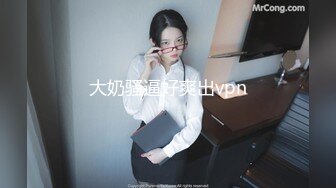 BunnyMiffy-性感高跟白丝吊袜护士给病人的治疗方案