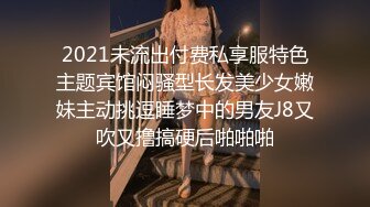 大像传媒之肛交女王ROXIE大解放