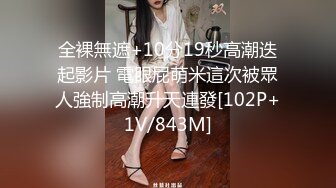 JK制服少女的羞耻淫荡行为“看到我强奸另一个男人 你是兴奋？还是嫉妒？”反差少女对纯情男NTR调教2