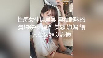 气质美女小学教师李雪梨