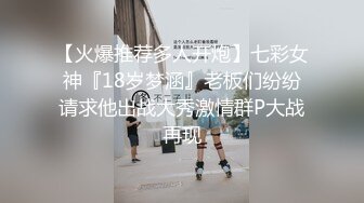 帶清純學妹回家打砲.問她喜不喜歡被操.她直呼喜歡