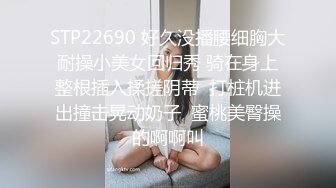 STP23135 天美传媒TM0136王者荣耀西施的绝对服从从游戏走出来的纯欲西施-林妙可