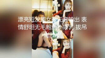 体育生美眉 叫啊 怎么不叫 练体育的就好在这儿 被太妹虐阴 大力拳交 太残暴了 好叫旁边男子帮忙