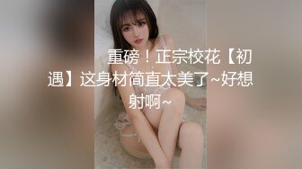 《女神流出✿极品骚婊》“爸爸 好深啊顶到了”御姐进酒店就把屁股翘得高高的 着急的让我后入 只能抓着头发疯狂打桩