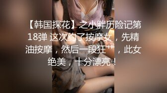 勾引大学室友的女朋友