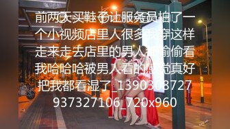 DS-23 大象传媒 白皙小萌女反差出演极品潮吹高潮不断 恩恩