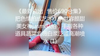 这才是屌男啊在同一间情趣套房 短短时间内就轮流把女友和她闺蜜操了