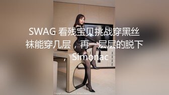 《震撼精品》极品巨乳芭蕾舞专业清纯美少女嫩妹粉B各种日常物品自慰尿尿洗澡形体展示绝对够骚 (17)