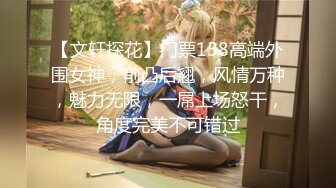 D5472-【至尊级❤️极品女神】劲爆网红美女『柚子猫』最新女神新作《八重神子的情人节礼物》虐操穴啪啪中出 高清720P原版