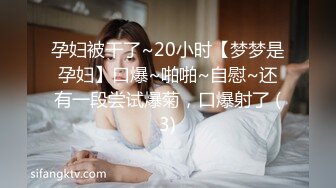 【新片速遞】 Eboart-气质姐姐口爆无敌❤️女技师❤️：打你，我不会，有的人要求我们戴膜吹鸡巴，我不懂，我能接受啊，吹不动了！