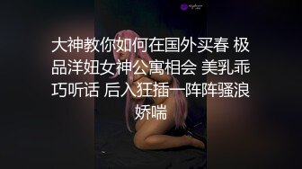  黑丝美眉 小娇乳 小粉穴 被大鸡吧无套输出 白浆四溢 内射小骚逼