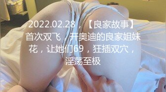 【太子极品探花】清纯苗条外围小姐姐，极品美乳身材完美，沙发花式啪啪，高清源码录制【水印】