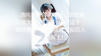 【新片速遞】  韵味轻熟女露脸自慰白虎馒头逼，大眼特写跳蛋自慰插穴逼逼很干净骚的很