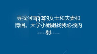 高颜值长发白皙妹子和小男友居家啪啪，性感睡衣口交翘屁股揉粉穴