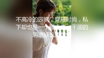 OnlyFan 泡泡鱼小美眉