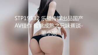 【新速片遞】  《高能预警✅重磅》极品清纯OnlyFans网红软嫩小翘臀精神短发CDTS【路亚】私拍~激情啪啪紫薇~你要知娚而上吗