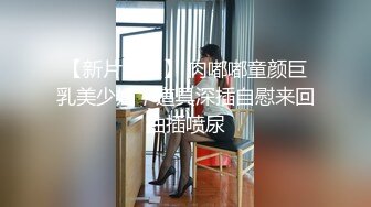 皇家華人 RAS0160 逃課欲到色大叔 成人遊戲指導Play 玖玖